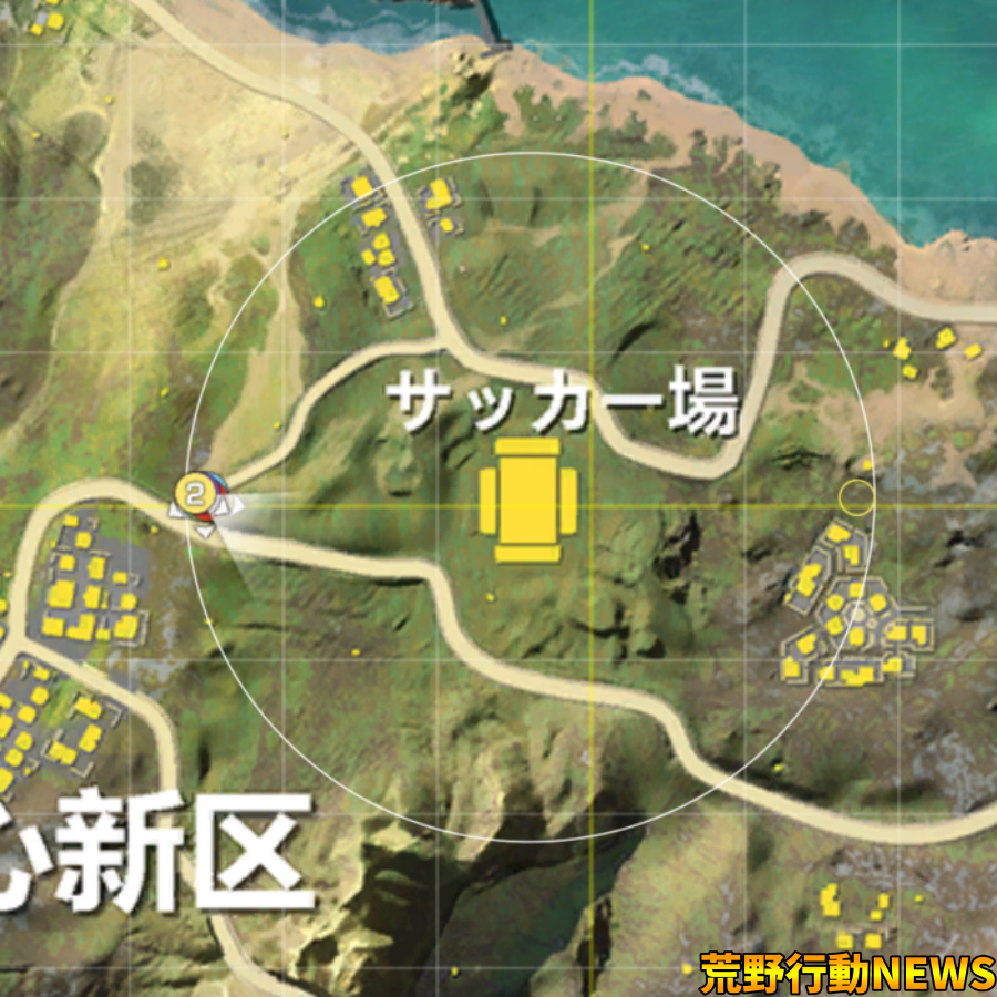 荒野行動 団体競技場に新エリア追加 10箇所全部まとめ 今までのステージは削除 荒野行動news