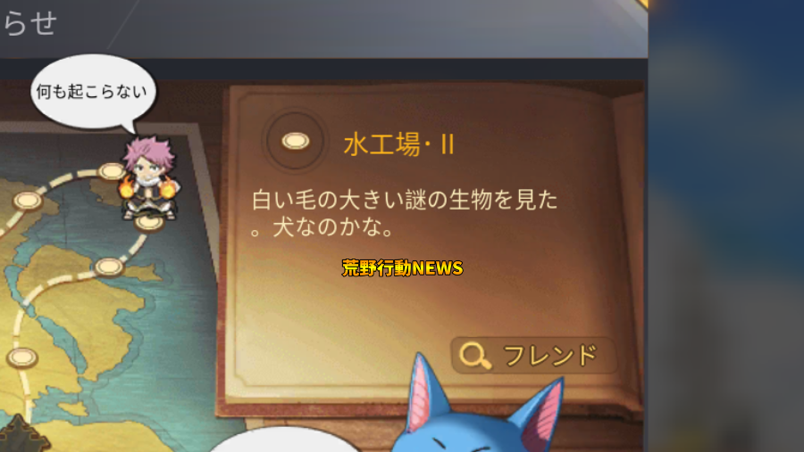 荒野行動 銀魂コラボの伏線がゲーム内に隠されていた 次回11月開催確定で発表間近か 荒野行動news