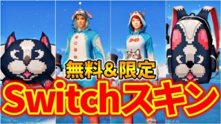 荒野 行動 スイッチ いつから いつから 荒野 行動 スイッチ