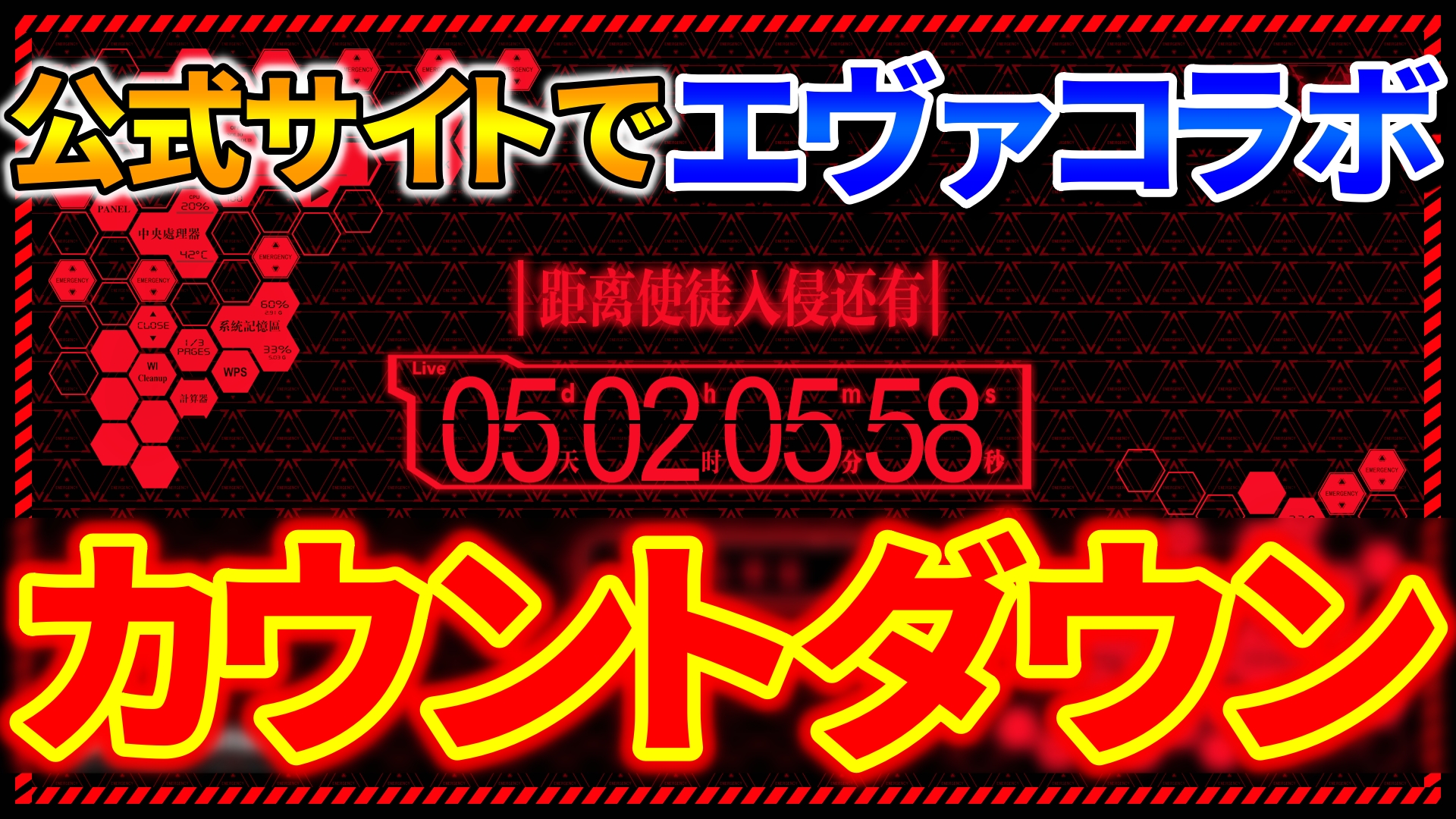 エヴァンゲリオン ライブ 壁紙 エヴァンゲリオン ライブ 壁紙 あなたのための最高の壁紙画像