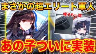 荒野行動 銃器改造や新コラボ Netease Connect 22で発表の最新情報 荒野行動news 荒野行動 銃器改造や新コラボ Netease Connect 22で発表の最新情報 荒野行動news
